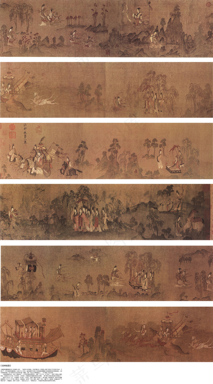 传世古画 1a0001