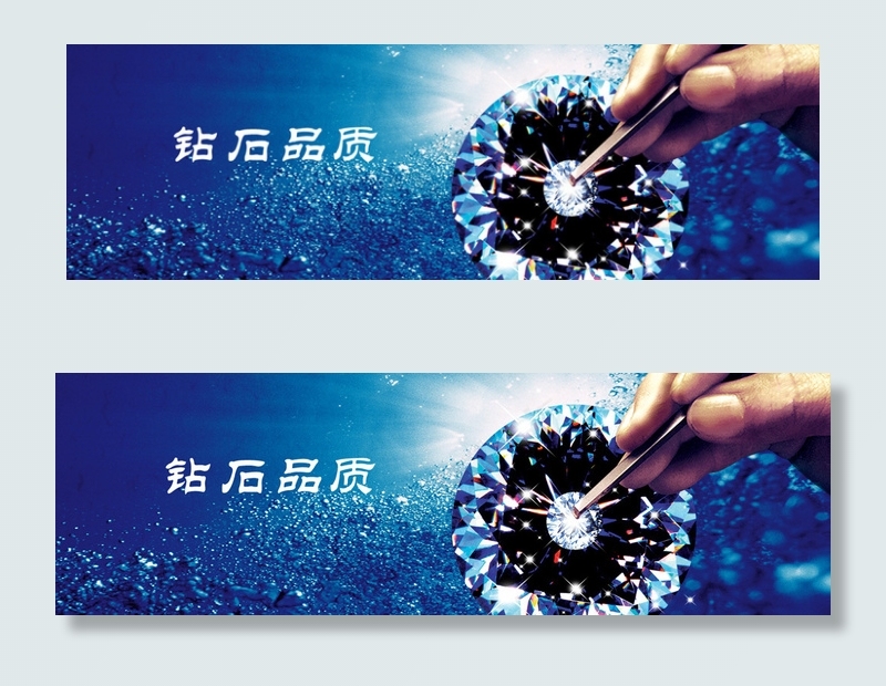 产品中心banner横幅psd模版下载