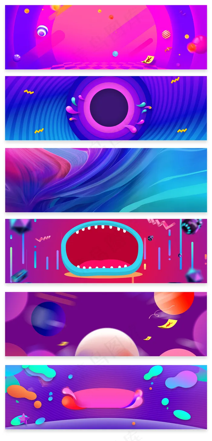 淘宝天猫双12紫色海报背景设计(1920X600(DPI:72))psd模版下载