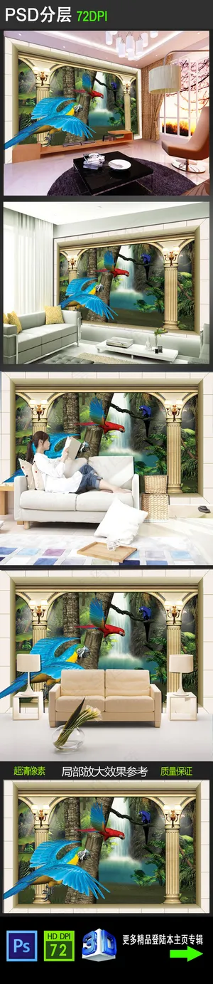 鸟语花香时尚3D立体电视背景墙模板...