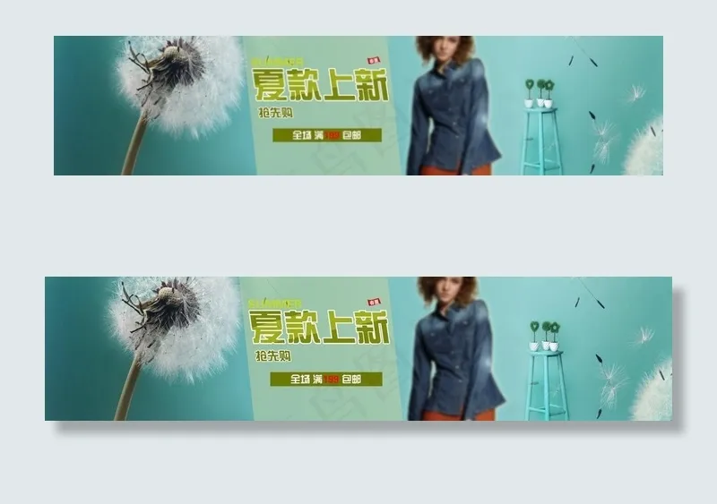 夏装海报图片psd模版下载