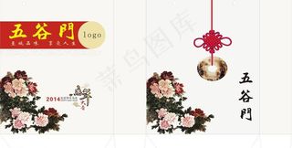 手提袋包装设计图片