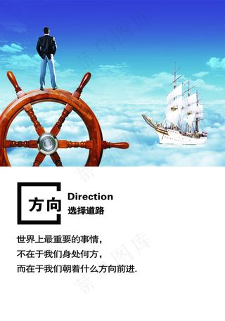 企业展板 合作展板