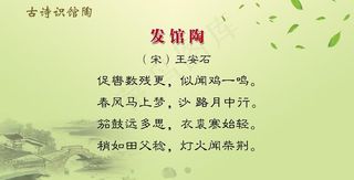 发馆陶图片
