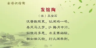 发馆陶图片