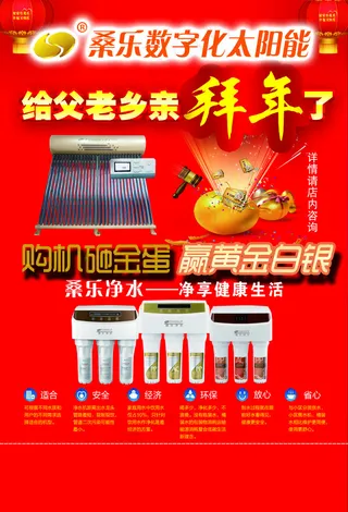 桑乐赢黄金白银