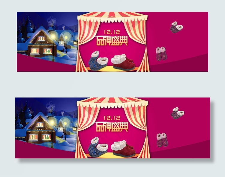 淘宝女鞋店铺首页海报