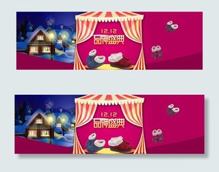 淘宝女鞋店铺首页海报