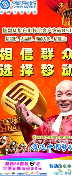 自动缴费机图片