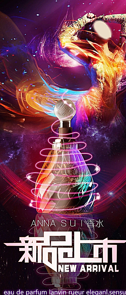 香水广告图片