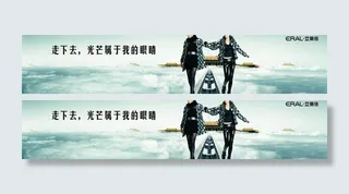 艾莱依羽绒服图片