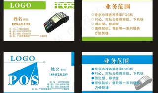 销售 名片 蓝色