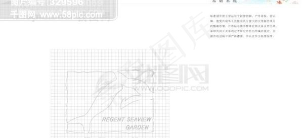 丽晶海景花园VIS丽晶VIVI设计...