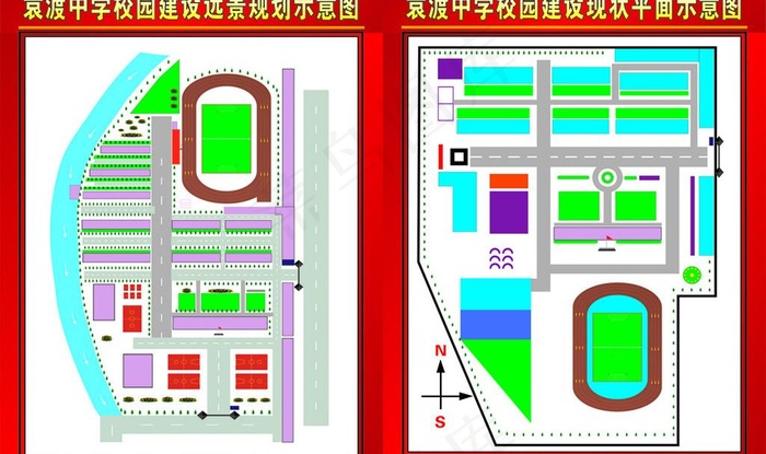 规划衅图片cdr矢量模版下载