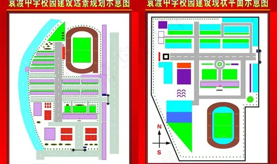 规划衅图片 规划衅图片