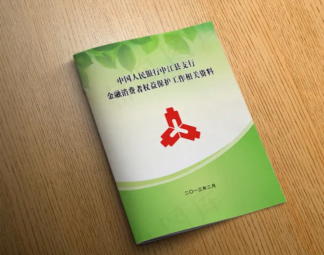 银行资料封面图片cdr矢量模版下载