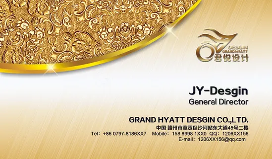 金色花纹高档名片