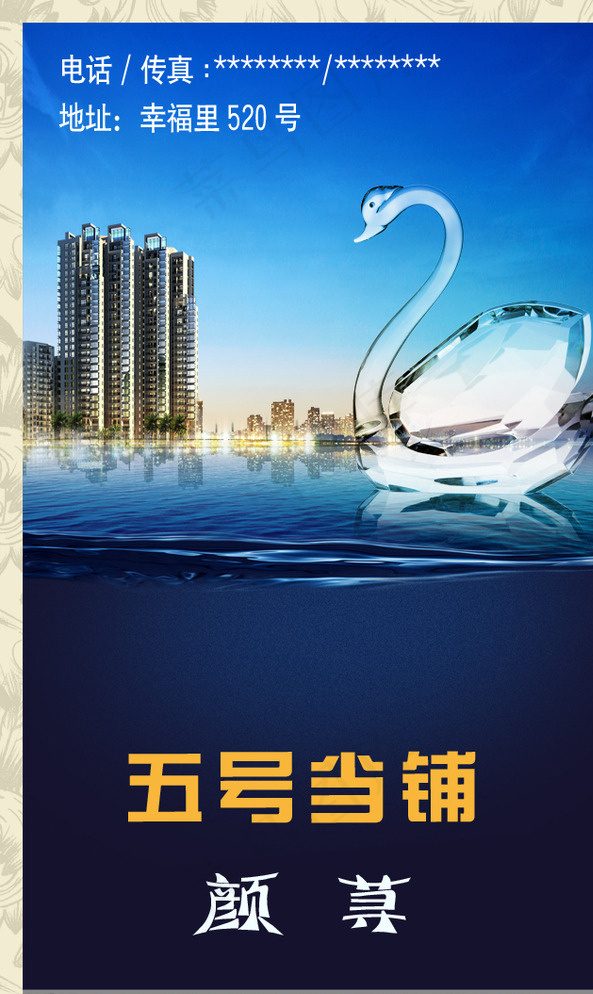 简单名片图片