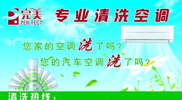 名片psd模版下载