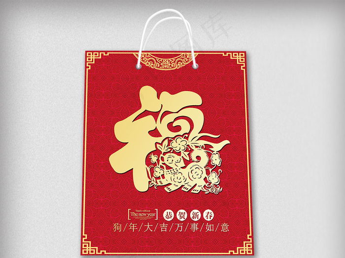 红色喜庆背景福字新年手提袋包装设计