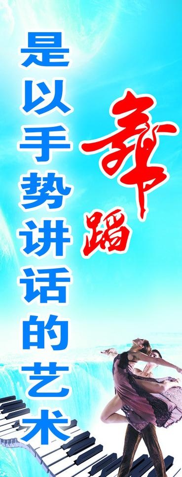 校园文化标语图片