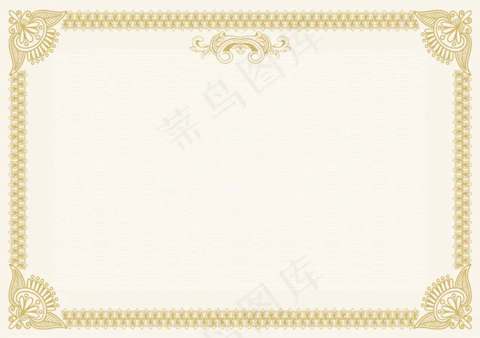 奖状边框png免扣素材