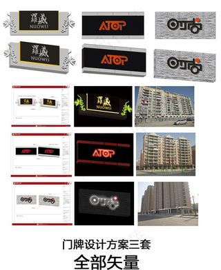 市容门头整治策划方案图片