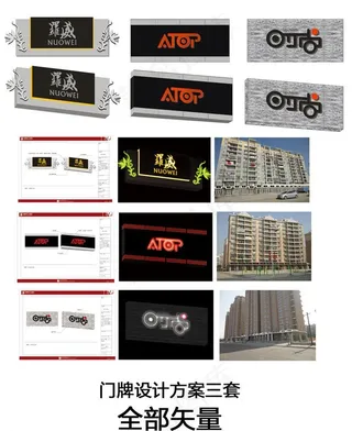 市容门头整治策划方案图片