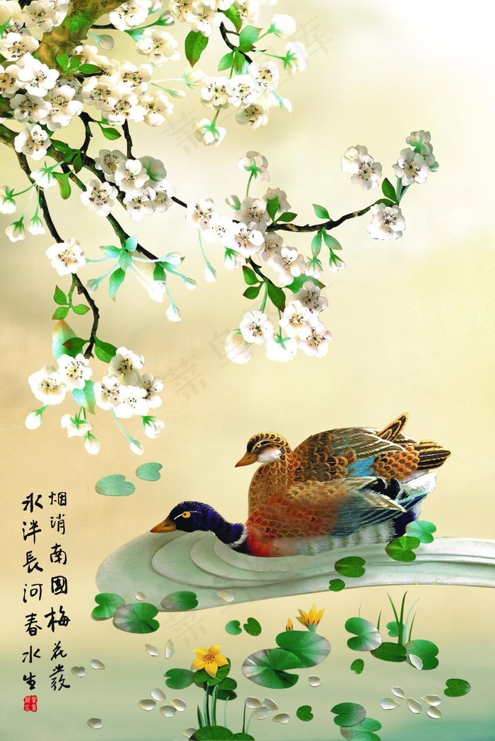 水暧花开(3307X4960(DPI:139))psd模版下载