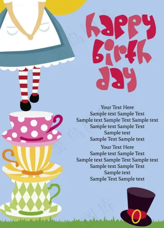 生日快乐卡片