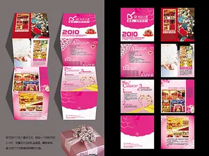 婚宴宣传折页