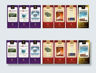 尊贵地产展板矢量素材