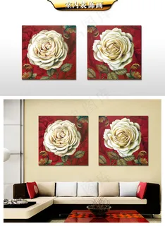 植物花卉装饰画