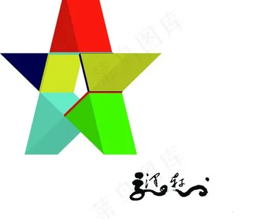 立体五角星素材图片