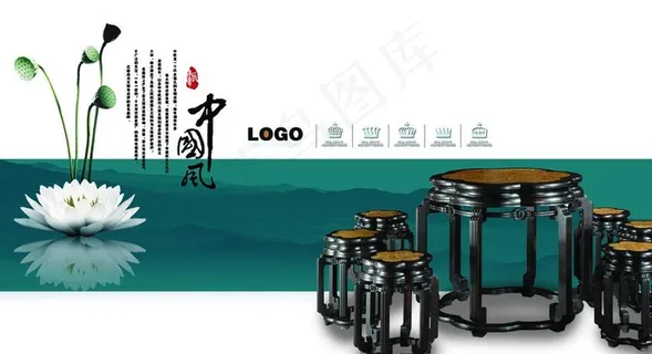 中国风海报图片