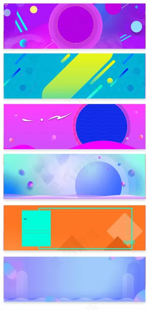 活力酷炫电商淘宝大促通用海报背景