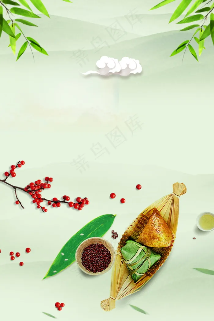 红豆红果枝端午节背景素材(3543X5315(DPI:150))psd模版下载
