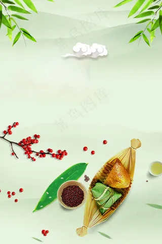 红豆红果枝端午节背景素材
