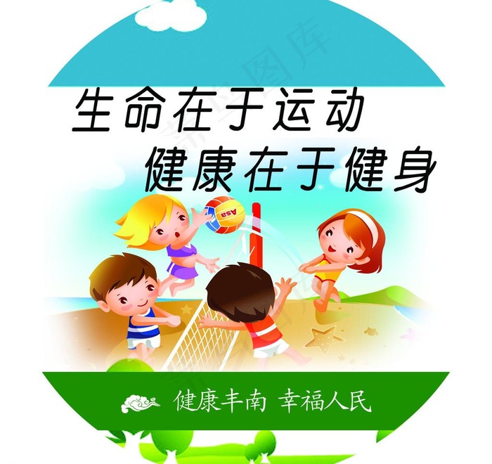 圆形路灯广告牌图片