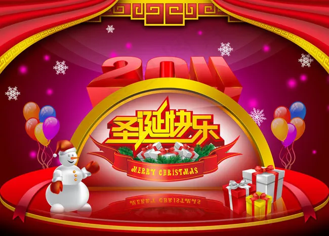 喜庆圣诞节海报舞台背景PSD素材