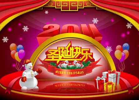 喜庆圣诞节海报舞台背景PSD素材