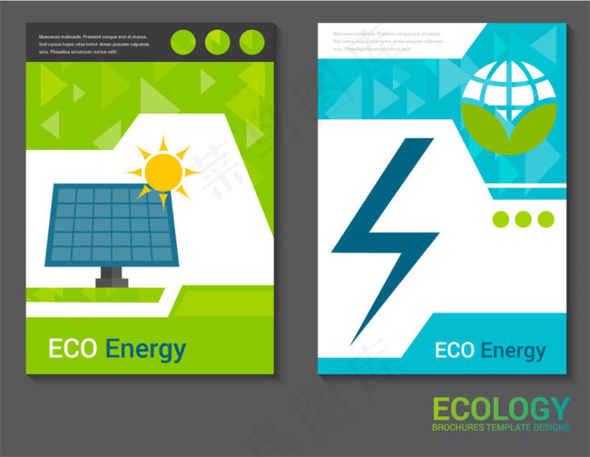 环保科技宣传单