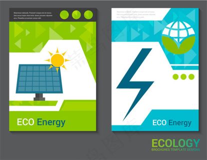 环保科技宣传单
