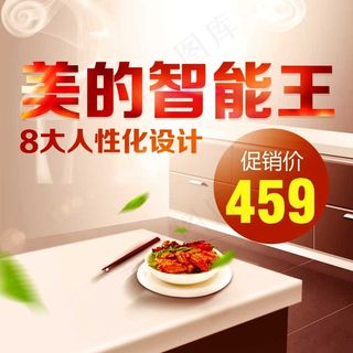 淘宝宝贝展示直通车