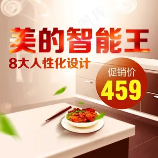 淘宝宝贝展示直通车