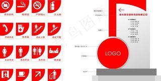 物业管理公司户外立牌图片