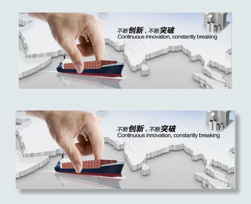 banner企业集团公司中文行业大...