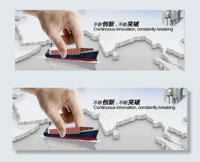 banner企业集团公司中文行业大...