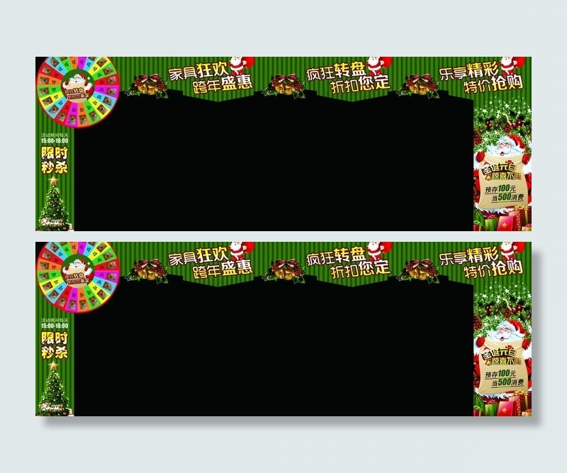 圣诞 创意门头图片