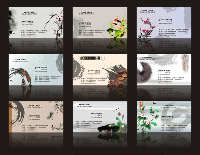 古韵名片卡片设计矢量素材